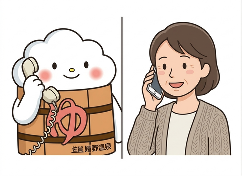 お問い合わせのイラスト